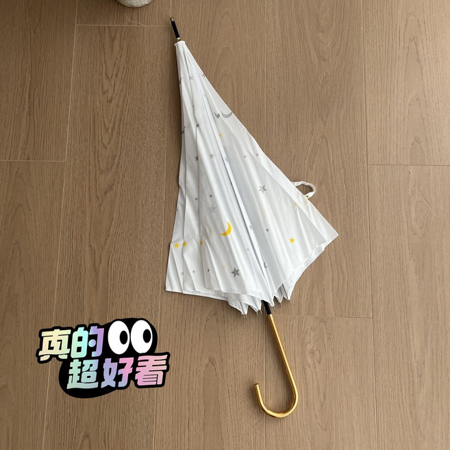 長柄雨傘 自動晴雨兩用傘 加大防風傘 金色鋁合金手把 星星月亮圖案