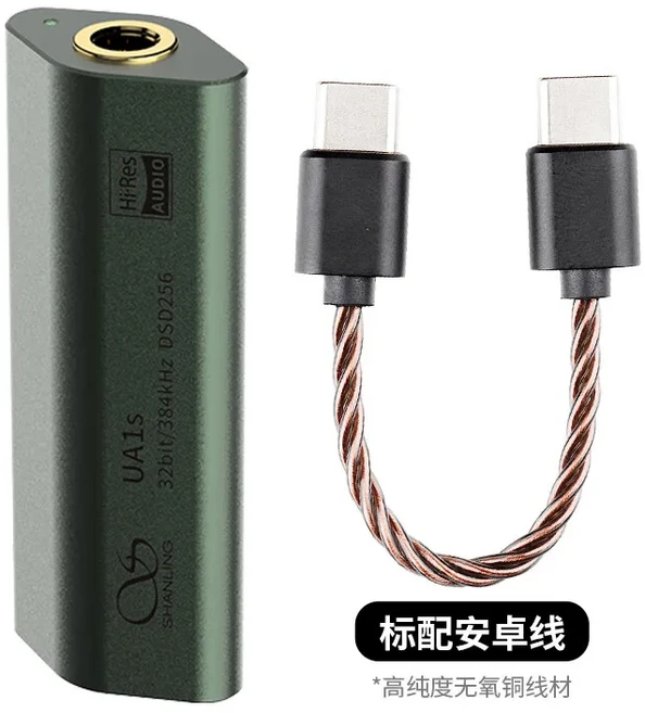 SHANLING UA1s USB DAC AMP ES9219C 칩 타입 3.5mm 고해상도 오디오 케이블 앰프 PCM384 DSD256, 01 UA1S Green