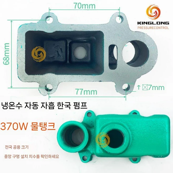 펌프 부스터 자동가압펌프 수돗물 파이프라인 가압펌프, A. 일반 370W 물 탱크 상단  개스킷, 1개 - 쿠팡