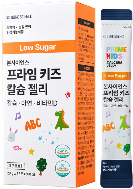 본사이언스 저당 프라임 키즈 칼슘 젤리 어린이 성장기 영양제 건강기능식품, 2개, 15회분