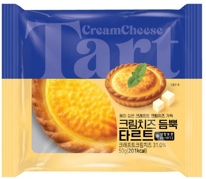 크림치즈타르트, 2개, 50g