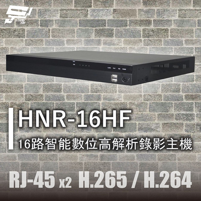 昌運 HNR-16HF 16路智能高解析錄影主機 RJ-45, 1個
