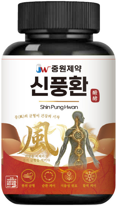 요산관리 염증케어 한번에 중원제약 신풍환, 100g, 4개