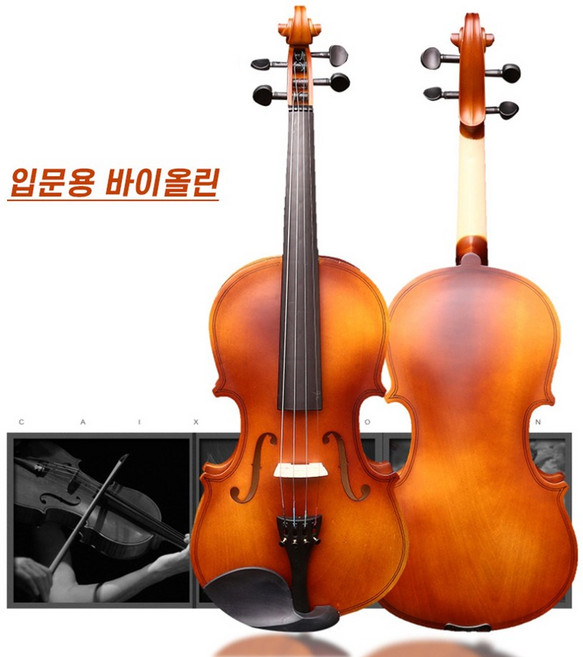 (포워드테크)입문용//바이올린//연습//교육//레슨용//풀세트//케이스포함//1/8//순면 주방행주 1개 증정, 1/8+행주