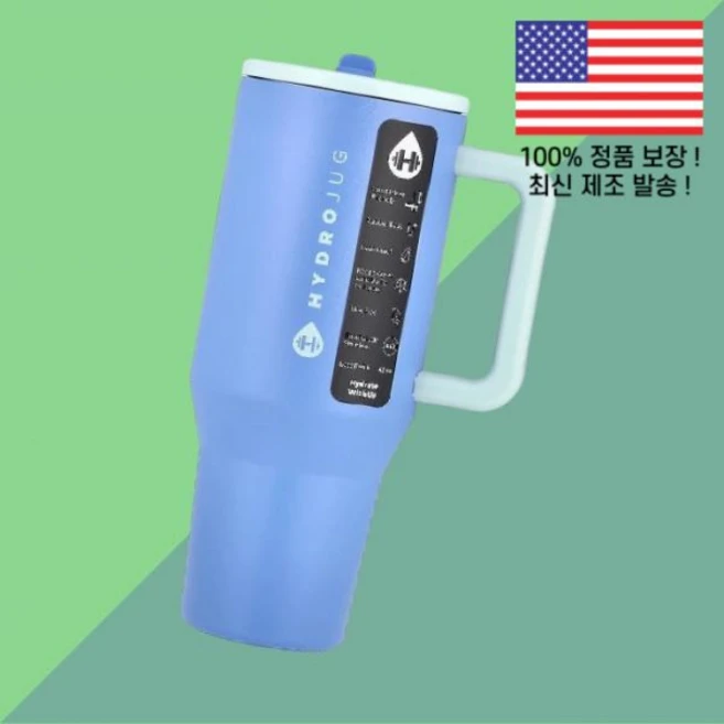 하이드로저그 여행자 텀블러 립타이드 40온스 HydroJug Traveler Tumbler Riptide 40oz, 하이드로저그 여행자 텀블러 립타이드 40온스 Hydro - 쿠팡