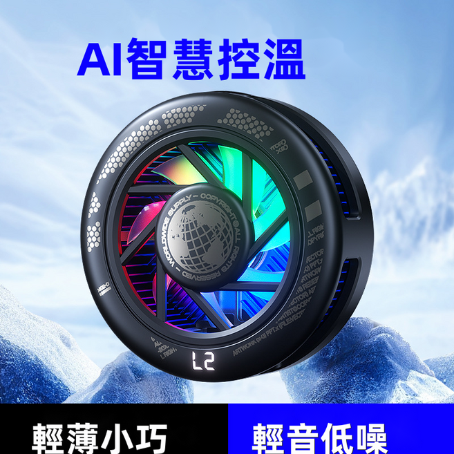 GUEFOON 手機散熱器磁吸款, 如圖所示（1743）