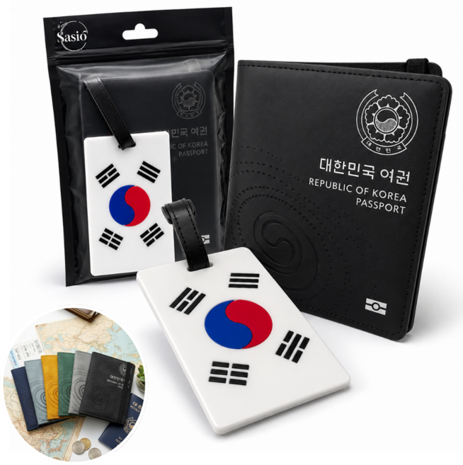사시오 RFID 차단 여권 케이스 파우치 커버 6종 네임택 포함