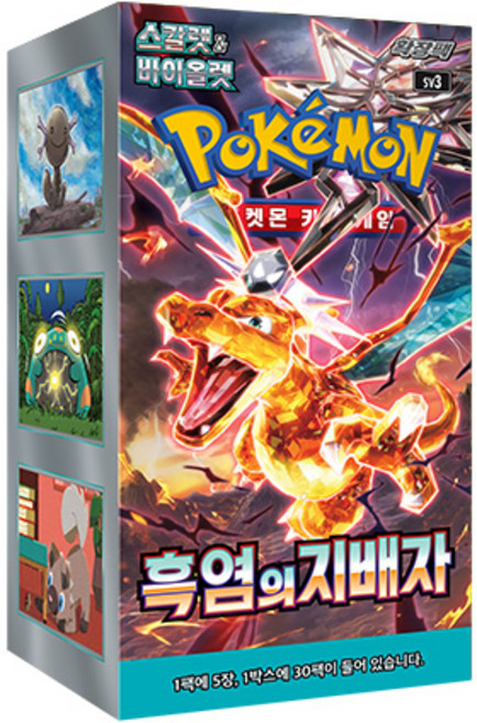 포켓몬카드 스칼렛&바이올렛 확장팩 흑염의 지배자 1박스 30팩 1BOX, 30개