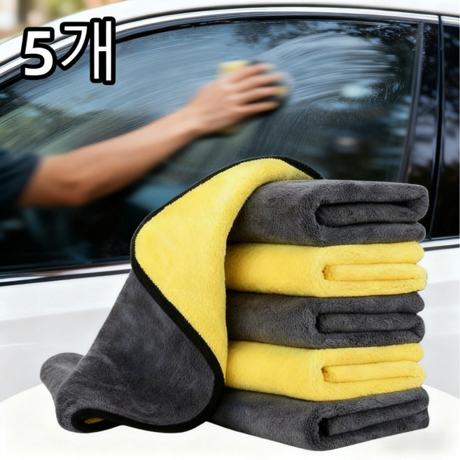 5팩 프리미엄 다용도 양면 극세사 세차타월 양면 코랄 플리스 마이크로화이버 청소용 천, 5개, 노랑색