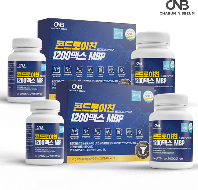 콘드로이친 1200 맥스 MBP 소연골 상어연골 프로테오글리칸 (소비기한~27-03-19까지), 2박스, 180정