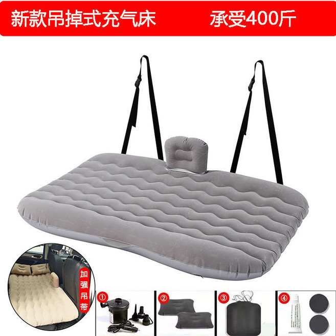 車載充氣床墊, 植絨弔帶式灰色+電泵+頭枕, 灰色, 植絨弔帶式