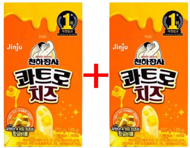 진주햄 천하장사 콰트로 치즈 50g 16개입 2개