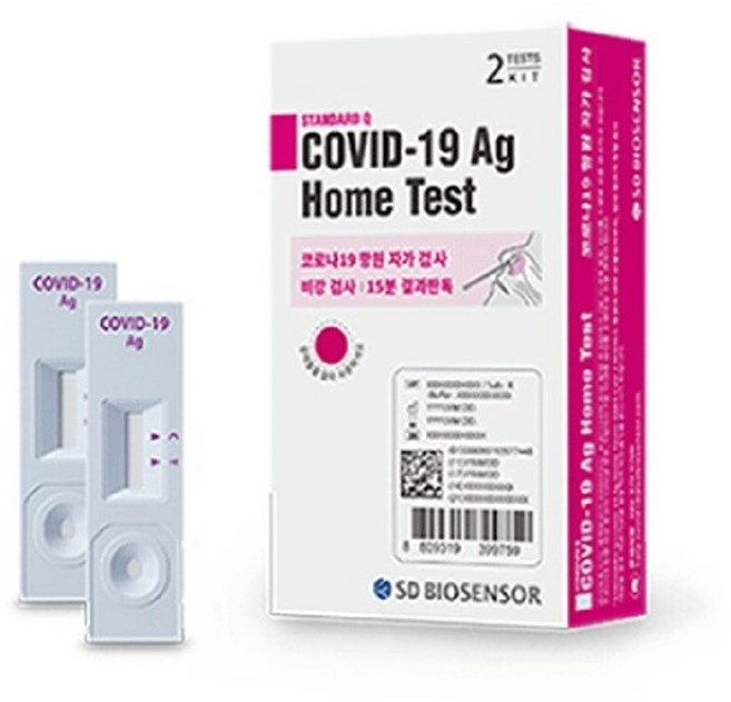 에스디바이오센서 스탠다드 큐 코로나 19 항원 자가 진단 테스트, 4개