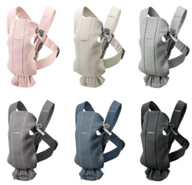 (정품) 베이비뵨 베이비캐리어 미니 (3D저지) 아기띠