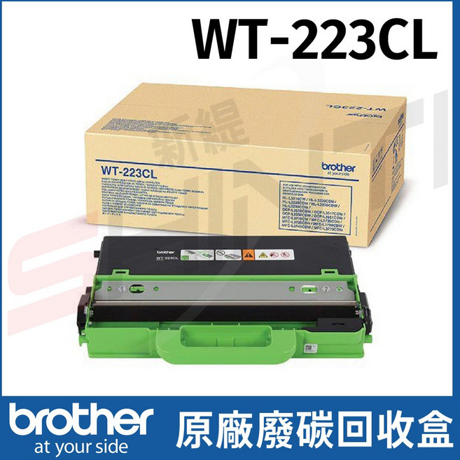 brother WT-223CL 原廠廢碳回收盒 適用 HL-L3270CDW/MFC-L3750CDW, 1個