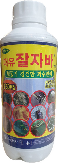 농사친구 잘자바 500ml 유황 50이상 과수 석회보르도 액 유황합제 사과 감귤 블루베리 배, 1개