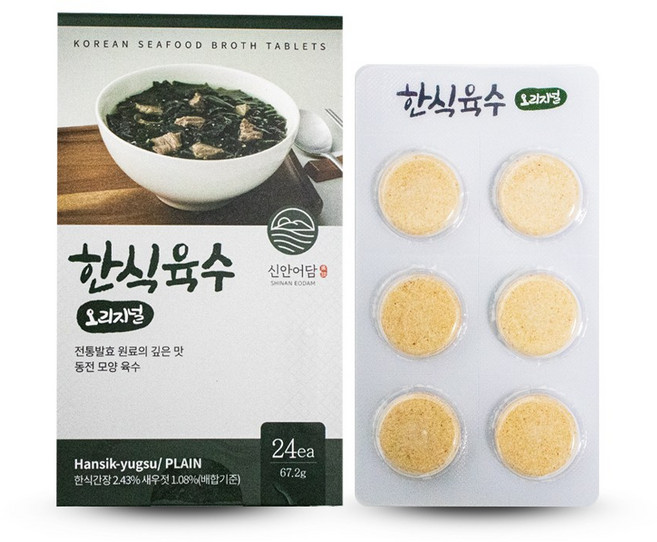 신안어담 한식육수 오리지널 코인육수 24p, 1박스, 67.2g