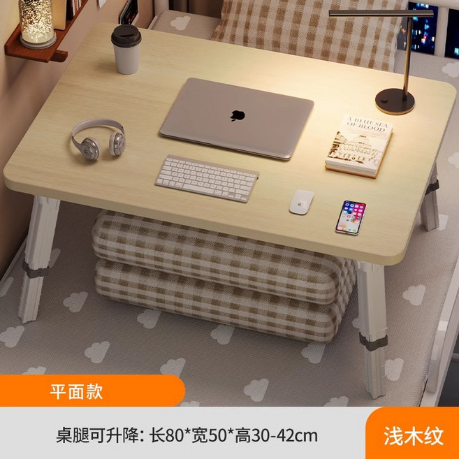 可摺疊牀上小桌子電腦桌學習桌升降桌學生宿舍書桌家用飄窗小桌板, 1人, 【超大號淺木紋四擋升降】80*50*42平面款