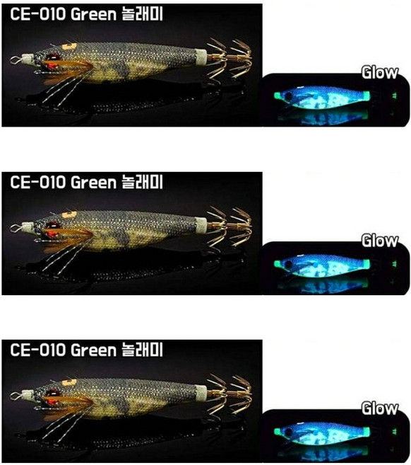 더 세네 에기 갑오징어 문어 한치 쭈꾸미 애기, 010-그린놀래미, 3개
