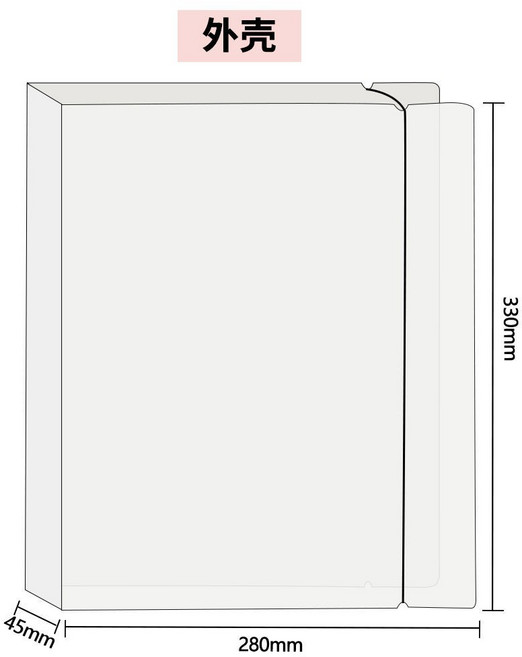 A4 活頁收納冊 330x280x45mm 加厚PP材質 防污防水, 磨砂外殼-A4, 磨砂外殼