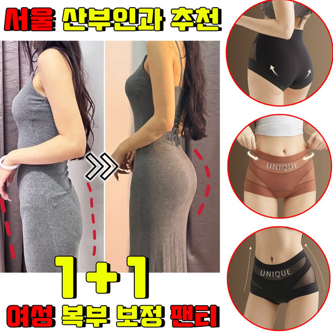 1/1+1+1 [이중 복부 압박] 얇은 레이스 무봉제 실루엣 복부 보정 팬티 복부 조절 팬티 바디쉐이핑 팬티 여성 뱃살보정팬티 하이웨이트 골반교정팬티 HANFEN 사은품 랜덤 증정, 2개, 라이트 옐로우
