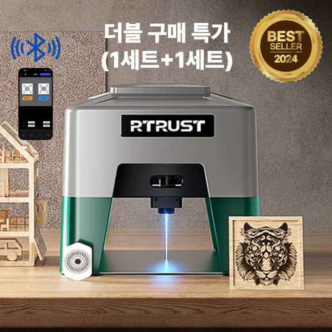 (1세트+1세트) 레이스틸 가정용 레이저 각인기 미니 마킹기 소형 조각기 휴대용 커팅기 DIY 마킹, 1개