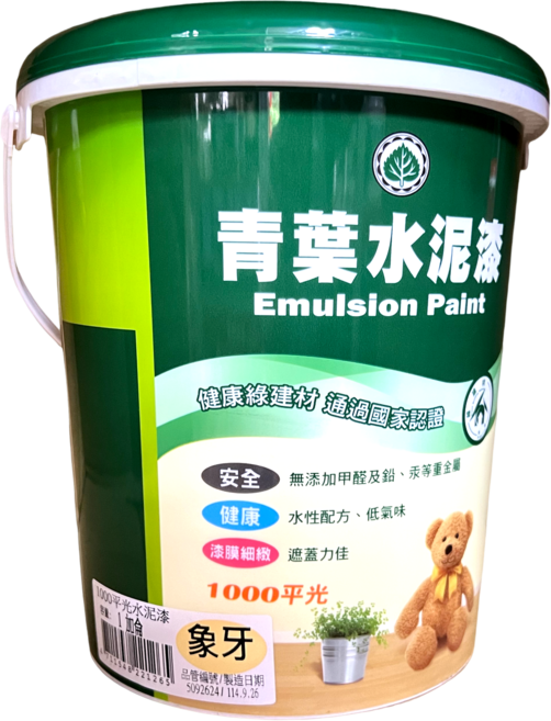 青葉 1000平光水泥漆 象牙色 健康綠建材, 象牙, 1個, 3.785L