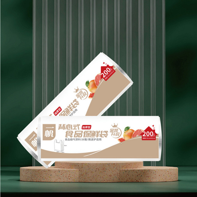 一帆 加厚點斷式保鮮袋 冰箱專用 食品級耐高溫一次性背心食品袋, 1個, 背心式食品保鮮袋,35CM12+23）*42CM*200只