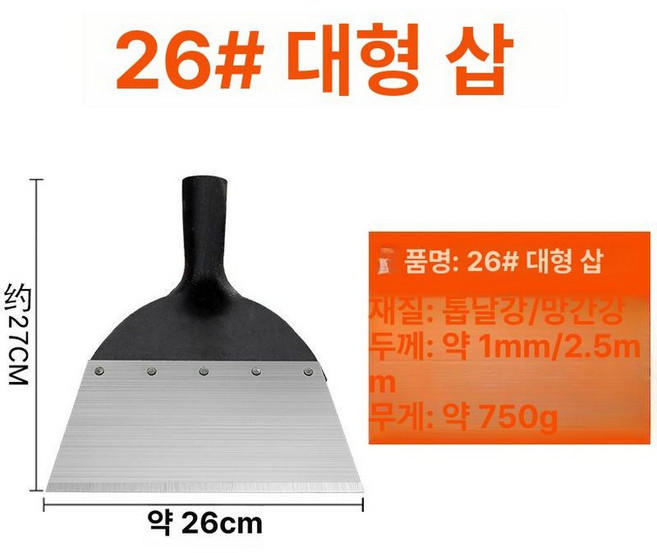 Haeif 다기능 야외 정원 분사기 호스 청소 고압 곡, 대형 톱날 강 평 삽 단일헤드, 1개