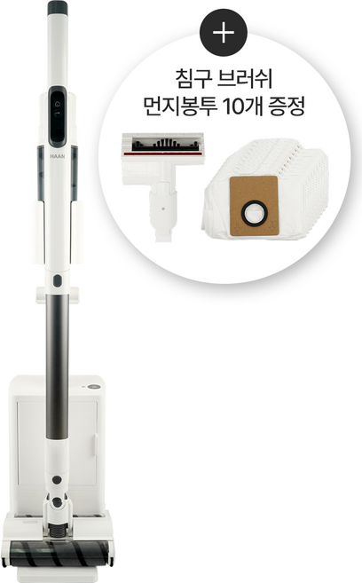 한경희생활과학 파워슬림 글라이드 무선 진공청소기 HTVC-3000
