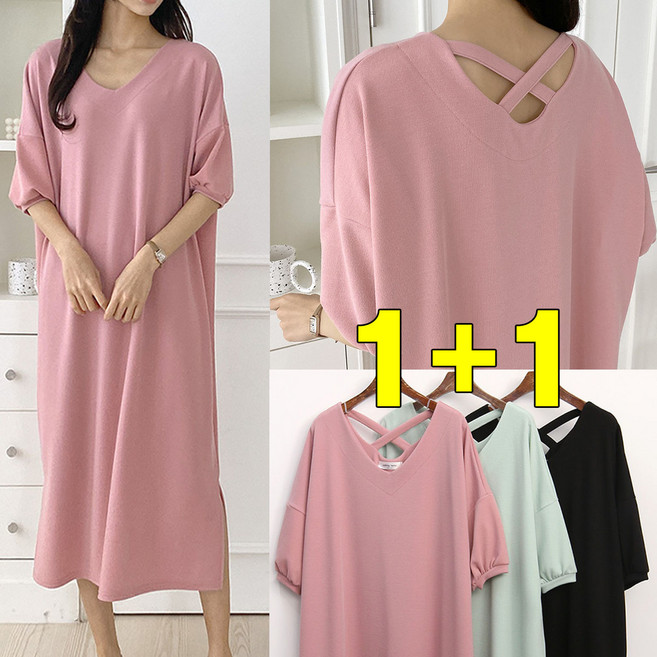 러브포텐 빅사이즈 여성 7부소매 롱원피스 [1+1] 루즈핏 브이넥 롱 원피스 엑스라인 트임 여름 홈웨어원피스 드레스 이지룩 썸머 원피스