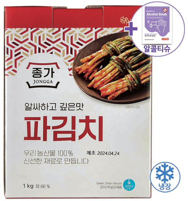 코스트코 종가집 파김치 1KG [아이스박스] + 사은품, 1kg × 1개, 1개
