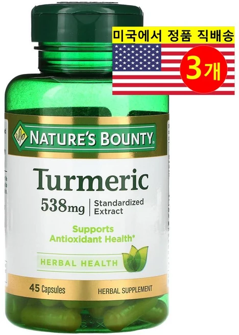 Nature's Bounty 강황 추출 538mg Turmeric, 3개, 45정 - 쿠팡