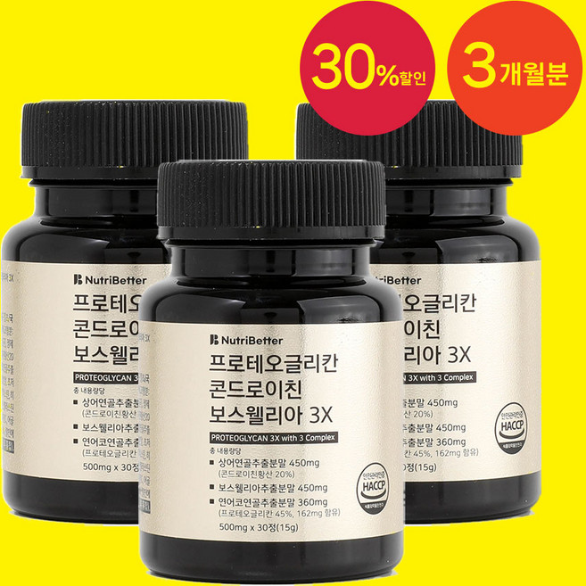 뉴트리베러 프로테오글리칸 3X 연어코연골 추출물 고함량 프리테오글리칸, 3개, 30정