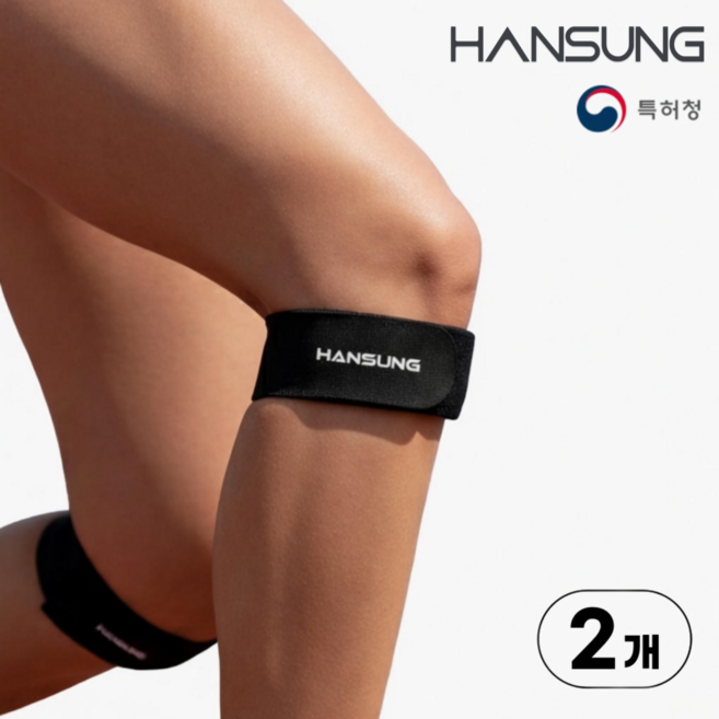 한성스포츠 슬개골 무릎보호대 남성 여성 슬개건 보호대, 블랙, 2개