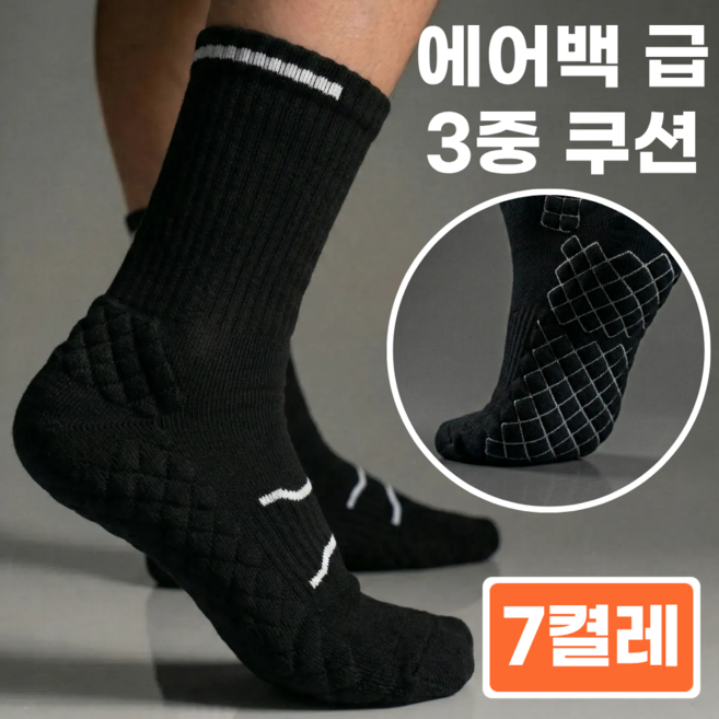 데플로 스포츠 양말 남성용 장목 7켤레