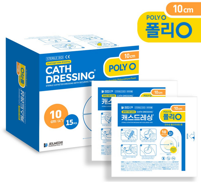 캐스드레싱 폴리O 10cm [1박스 15장] + 액탄플러스 크림 증정, 1개, 15개입