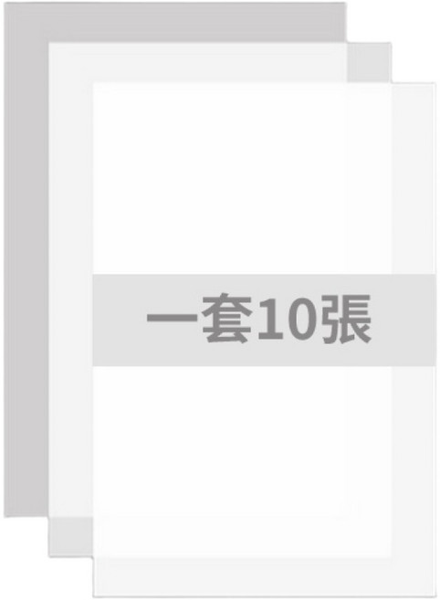 【被說愛】火漆手帳專用離型紙 貼紙背紙 脫模墊 脫模板 光滑紙 10張, 1套裝