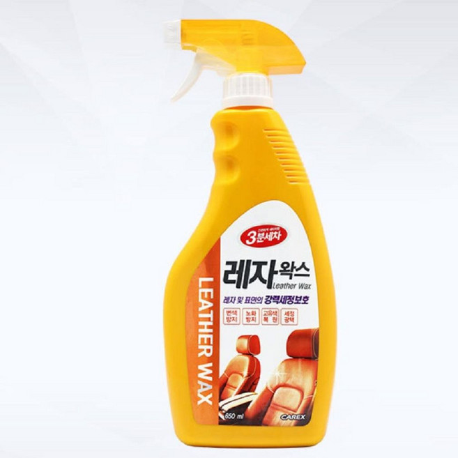 carex 3분세차 레자왁스 세정 광택 세차용품