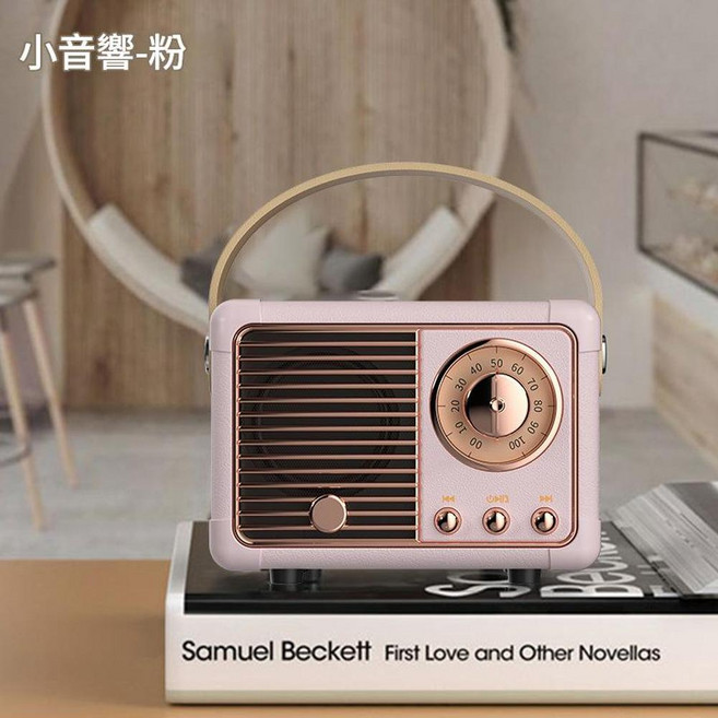 JOJOCUT 藍牙音響 專業級HIFI高保真超重低音, H1音箱 二代 粉色, 1