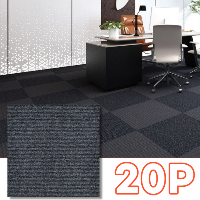 엠리브 데코 접착식 카페트 타일 붙이는 바닥 애견 미끄럼방지