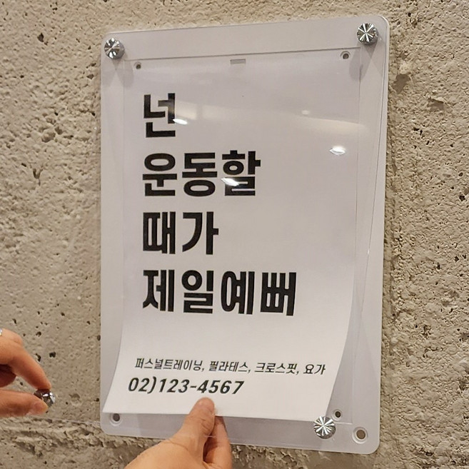 A4자석액자 꽂이 아크릴게시판 알림판 안내판 벽부착용 탁상용, 화이트