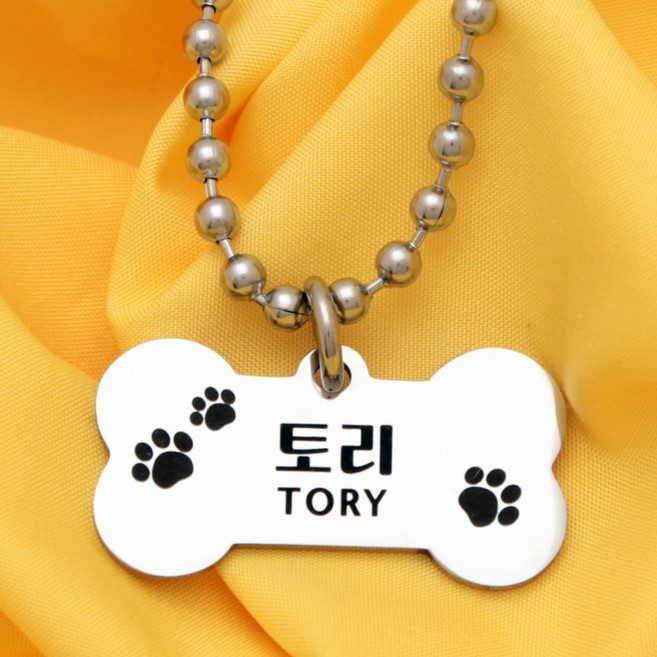 강아지 인식표 이름표 목걸이, 1개, 실버
