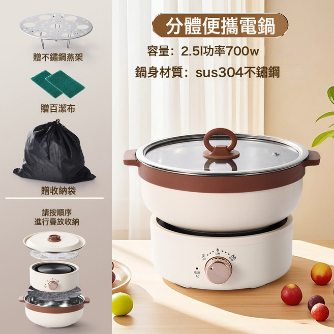 便攜式電煮鍋旅行分體鍋電煎盤宿舍迷你鍋禮品110v美規, 1個, 白色2.5L款(玻璃蓋):110V美規插頭, 1cm