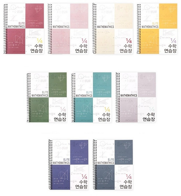 투영디자인 4분의1 엘리트 수학연습장, 레드, 4개