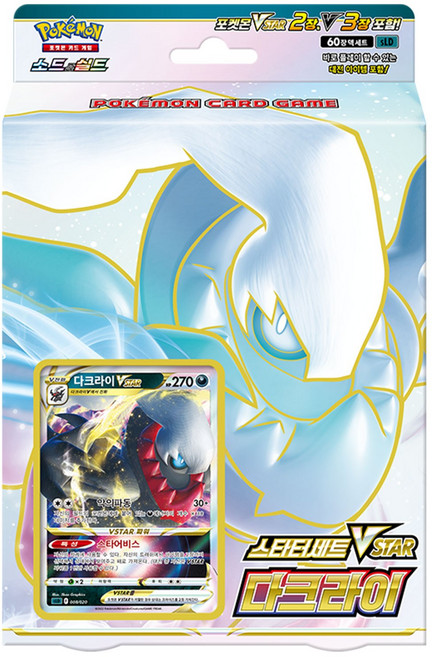 포켓몬 카드 게임 소드&실드 스타터세트 VSTAR 다크라이, 스타터세트 다크라이, 1개