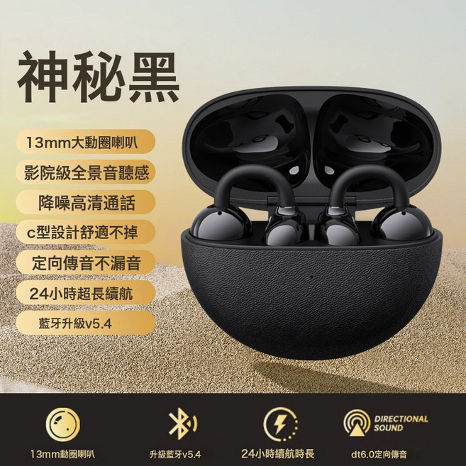 CYXG Q74 無線藍牙耳機, 如圖所示, x11黑皮紋
