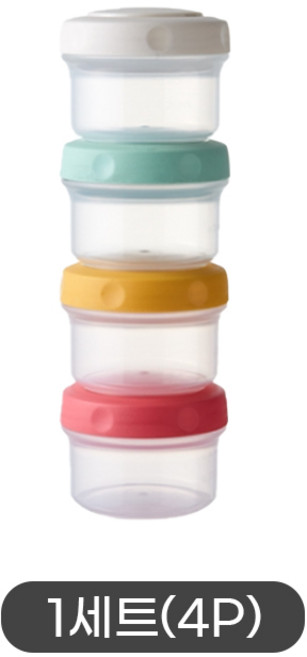 락앤락 미니 소분용기(80ml) 4P, 1세트