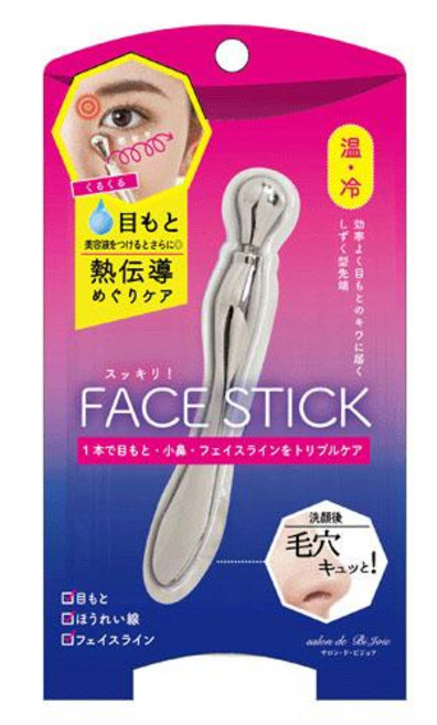 日本 鋁合金 眼周毛孔 美容按摩棒 冰鎮熱敷傳導 按壓棒, 1個, 銀色(現貨), 銀色