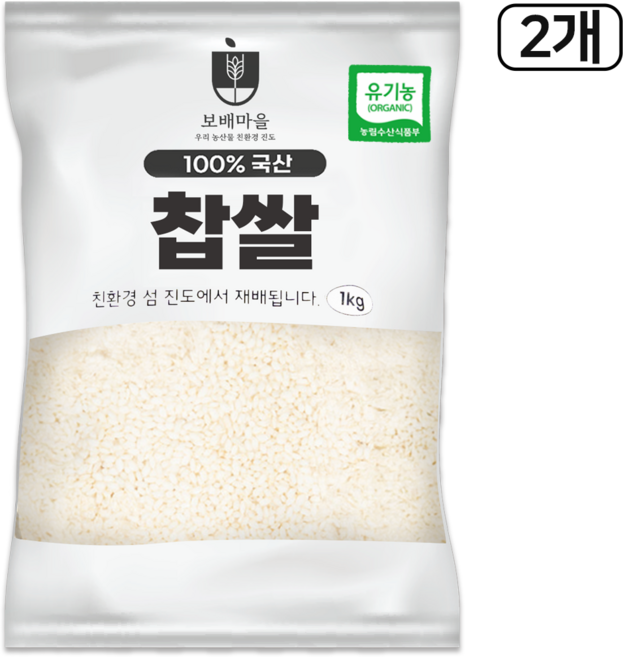 [햇곡] 국산 프리미엄 유기농 찹쌀, 2개, 1kg